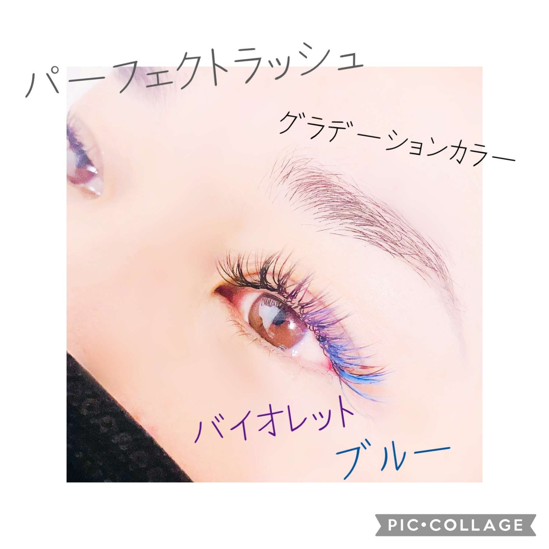 和泉市】パーフェクトラッシュ グラデーションカラー | ブログ | 和泉 